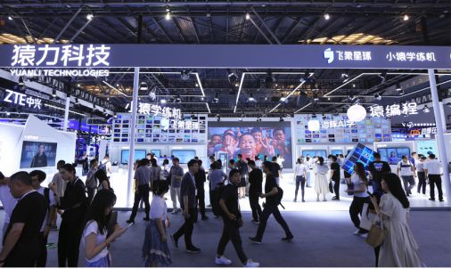 大模型賦能教育創(chuàng)新 猿力科技攜“全家桶”產品矩陣閃耀WAIC教育科技展