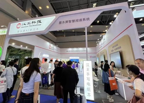 漢王科技攜智慧教育產(chǎn)品與解決方案亮相第83屆中國(guó)教育裝備展 科技賦能，共創(chuàng)教育新未來(lái)