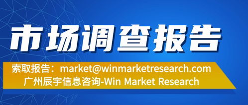 2021-2027全球與中國硫酸釩市場現狀及未來發展趨勢